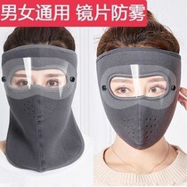 Zhuo long fleece windproof mask full face neck guard cold motorcycle headgear warm face cover warm neck