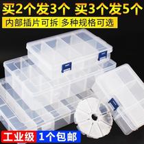 Transparent plastic storage box multi-grid box 24-compartment partition type tool box stamped with small number