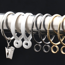 Curtain button opening ring of romantic rod metal hook ring ring plastic cranking ring plastic curtain accessories