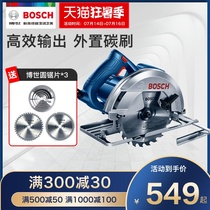 Bosch chainsaw woodworking household circular saw portable Dr power tool cutting machine 9 inch GKS190 235