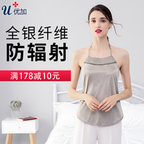 Youjia radiation-proof clothing Maternity clothing radiation-proof belly apron All-silver fiber large size to wear the four seasons of the class