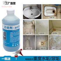 Floor tiles stubborn stains dissolved Balcony Tiles Clean God remove floor tiles stubborn stains Home Porcelain