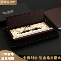 hero hero Pen 14K gold pen 1117 official business adult high grade calligraphy practice pen gift gift box set Chinese style custom logo free lettering