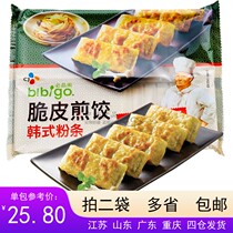 Two bags of multi-provincial Bibigo crispy fried dumplings Korean vermicelli filled dumplings Speed dumplings 640g Commercial packaging
