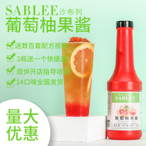 Shable Grapefruit puree 1 2kg full cup grapefruit bubble water red grapefruit lemon jam buffet juice