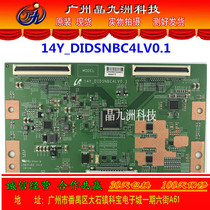 Brand new logic board 14Y-DIDSNBC4LV0 1 logic board suitable for LTI460HN09 splicing screen dedicated