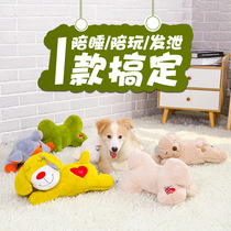 AFP Pet Big dog pillow Puppy bite-resistant ragdoll Male dog Female dog vent sex dogs solitude toy