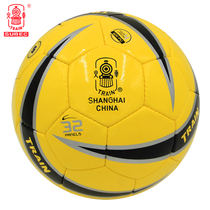 New air delivery train locomotive football No. 5 football training match indoor and outdoor football No. 5 ball