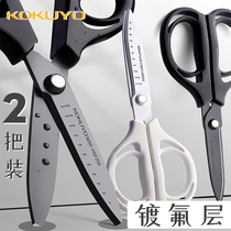 Japans national reputation air scissors coated fluorine non-viscose office home tailor kitchen paper-cut small stainless steel handmade art stationery creative students childrens safety scissors special industrial Sharp