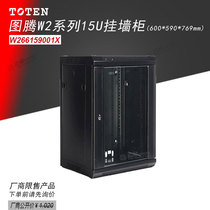  TOTEN TOTEM wall-mounted cabinet 15U wall-mounted cabinet W26615 network weak current cabinet 600*590*769 switch monitoring equipment