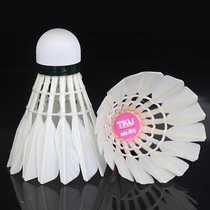 TKU Ziknu badminton 4p resistant flight stability training game ball preferred duck hair