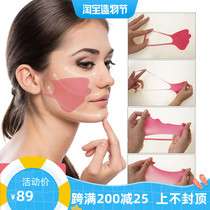 Japanese face firming skin mask paste Facial lift mouth relaxation artifact v face massage paste beauty instrument