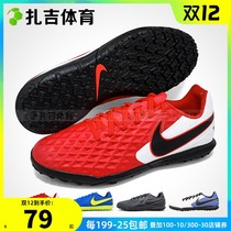 Zaji sports Nike Legend 8 broken nails TF people Grass men and women Children football shoes AT5883-606-474-104