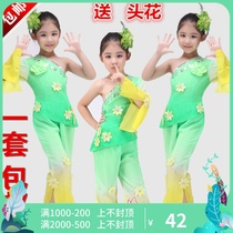 Childrens Jasmine dance costume Girls  ethnic dance costume Fireworks March performance costume Tea picking girl performance costume