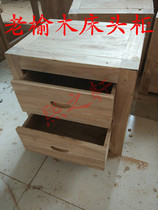 Solid Wood old elm bedside table Elm furniture solid wood short cabinet by wall cabinet corner cabinet Cabinet cabinet furniture