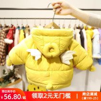 Douyin same model can move and fly with small wings Angel down cotton clothes children unicorn cotton clothes cute clothes