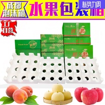 Fruit packaging box Peach foam box 5 10 kg pear apple orange carton Express special packaging box