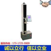 () Electronic tensile machine test woven bag monofilament waterproof material tensile strength testing machine