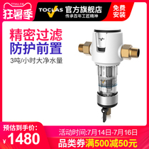 TOCLAS Pre-filter Household Water Purifier BE1355D BC2155D BE2125C BC2165B Exclusive