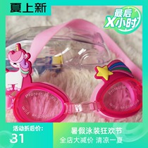 South Korea ins burst childrens goggles cartoon shape cute girl Rainbow pony anti-fog goggles swimming equipment