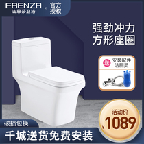 Faenza square toilet household bathroom ceramic FB1697 16108 Toilet shower set