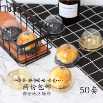 Egg yolk crisp packaging box transparent ice moon cake bottom holder blister box snow Mei Niang box 50 into 50-100g