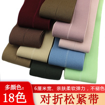 Elastic band High elastic durable wide and soft folio wrap Skirt Pants Trousers Belt Black Flat Rubber Band Elastic Band