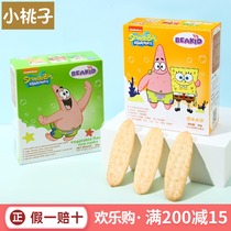 Spongebob rice cookies Baby molar stick entrance is free of snacks 6-12 months 1-2 years old added