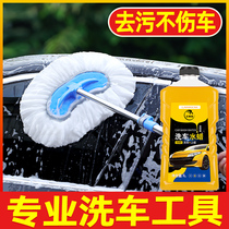 Car Wash Wash Liquid High Foam Spray White Car Cleaning Agents Powerful Decontamination Wax Water Black Cars Special Water Wax Cleaning Supplies