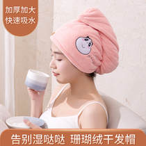 Dry Hair Hat Woman Super Super Absorbent Speed Dry Shaven Sloth Rubbing Hair Dry Hair Towels Thickened Bag Headscarf Bath Hat Speed Dry Cap