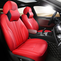 Custom Audi A3A4LA5A6LQ2LQ3Q5L leather car seat cushion new all-inclusive seat cover four seasons Universal