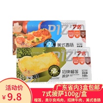 7 Style Pizza durian Orleans chicken flavor 100g home breakfast microwave heating ready-to-eat semi-finished products 4 flavors