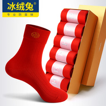 Burnt-year-old red socks man's midstocking wedding gift antibacterial anti-smelly red socks festive socks