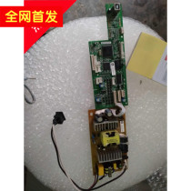 Yingmei 530kIII motherboard Yingmei 530k3 motherboard interface board usb motherboard power board power board