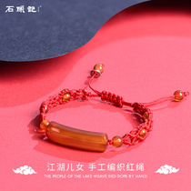 Stone red agate red rope hand row Chinese style hand woven jewelry string