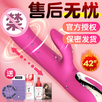 Thunder vibration rod womens massage masturbation female automatic suction Gun Machine orgasm adult sex toy