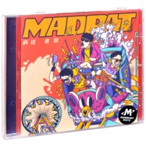 Genuine spot Crazy Mouse band Crazy Mouse Modern Sky Record CD