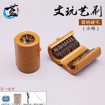 King Kong maintenance artifact art brush play soft and hard nano pig Mane small Bodhi cleaning tool lazy brush string small