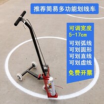 Basketball court marking artifact tools Road scribing line drawing car line parking space paint simple