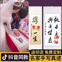  Creative wedding gifts for couples and couples Wedding products for the 10th anniversary to send wives husbands brothers and sisters girlfriends