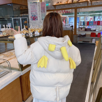 Douyin with the same clothes will move wings with small wings will move down cotton jacket adult Unicorn