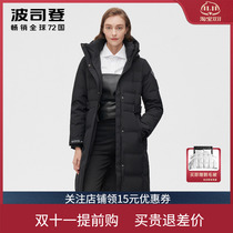 Bosideng down jacket womens long over the knee 2021 new thickening outdoor GORE slim goose down B10142208