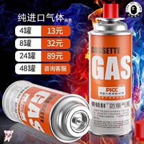 Portable gas tank 2 5kg small bottle butane gas cylinder outdoor cassette furnace card magnetic liquefied gas Gas Gas