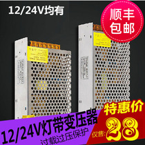 LED power driver constant current light with adapter 220V to 36V 12v 24v switch transformer lamps