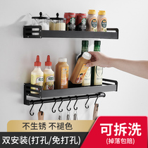  Black kitchen condiment shelf Seasoning rack punch-free kitchen and bathroom artifact storage rack Wall-mounted household wall