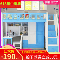 Bunk bed Bunk bed Adult modern simple cabinet bed One-piece combination Solid wood elevated bed with wardrobe 1 meter 8