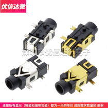 2 5MM headphone socket PJ-209 socket five-pin patch PJ209 audio socket headphone plug interface