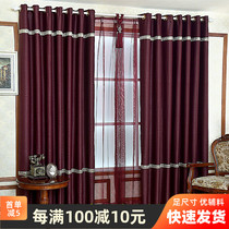 5 star hotel hotels 100% pure fabric high - grade full - shaded curtain bedroom thickened green insulation