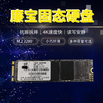 M 2 128G 256G NVME 2280 240g solid-state drive (SSD) non-feng huo lang L6N8 120G