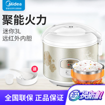  Midea MB-WYJ301 Rice Cooker 3l Mini Rice Cooker Student 1-2-3-4 people